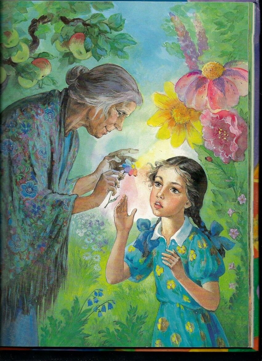 Слова сказки семицветик