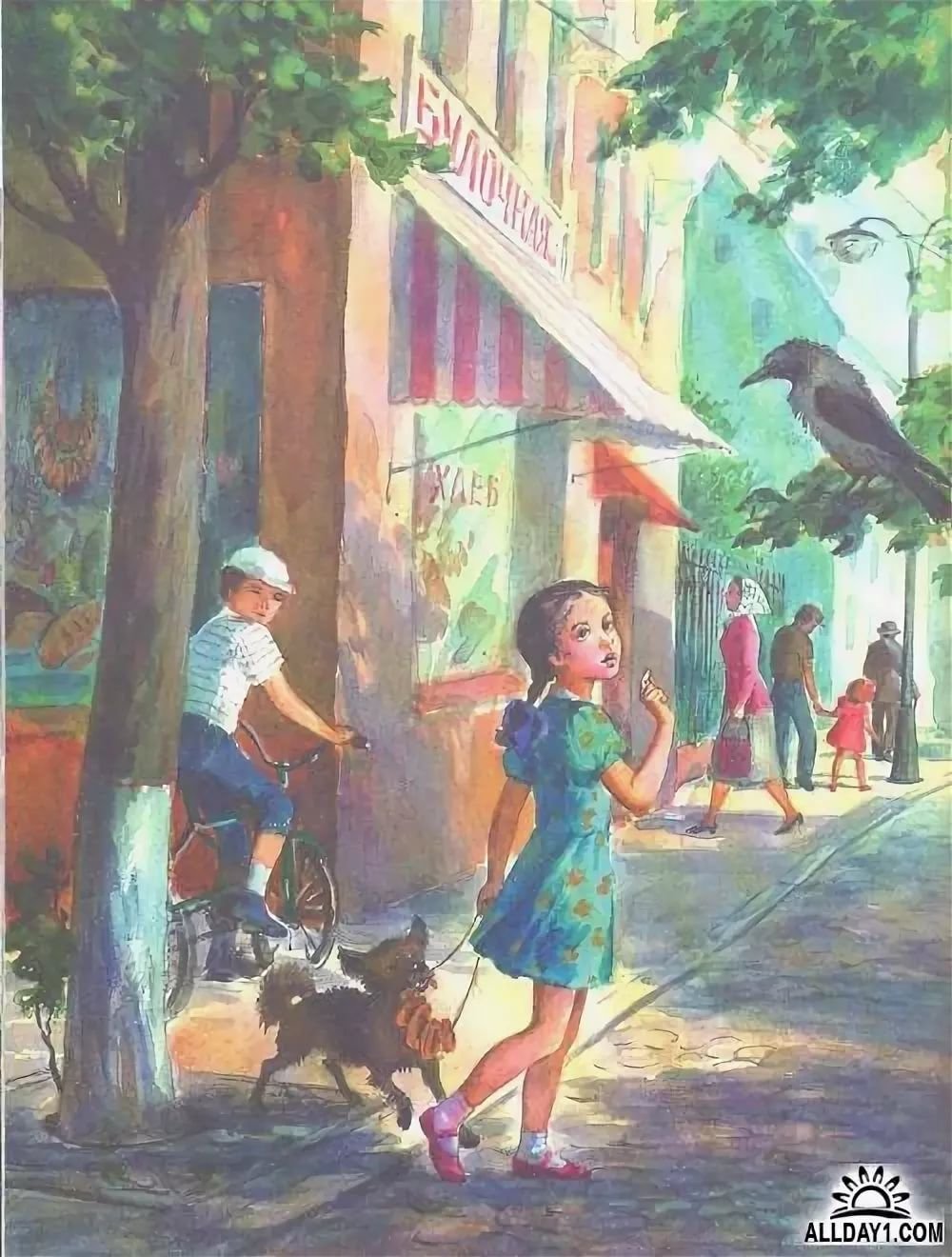 Цветик-семицветик мультфильм