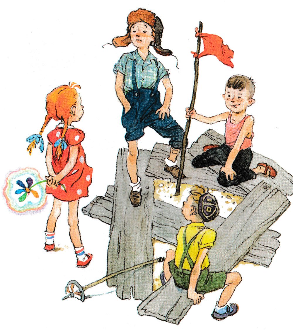 Цветик семицветик книга