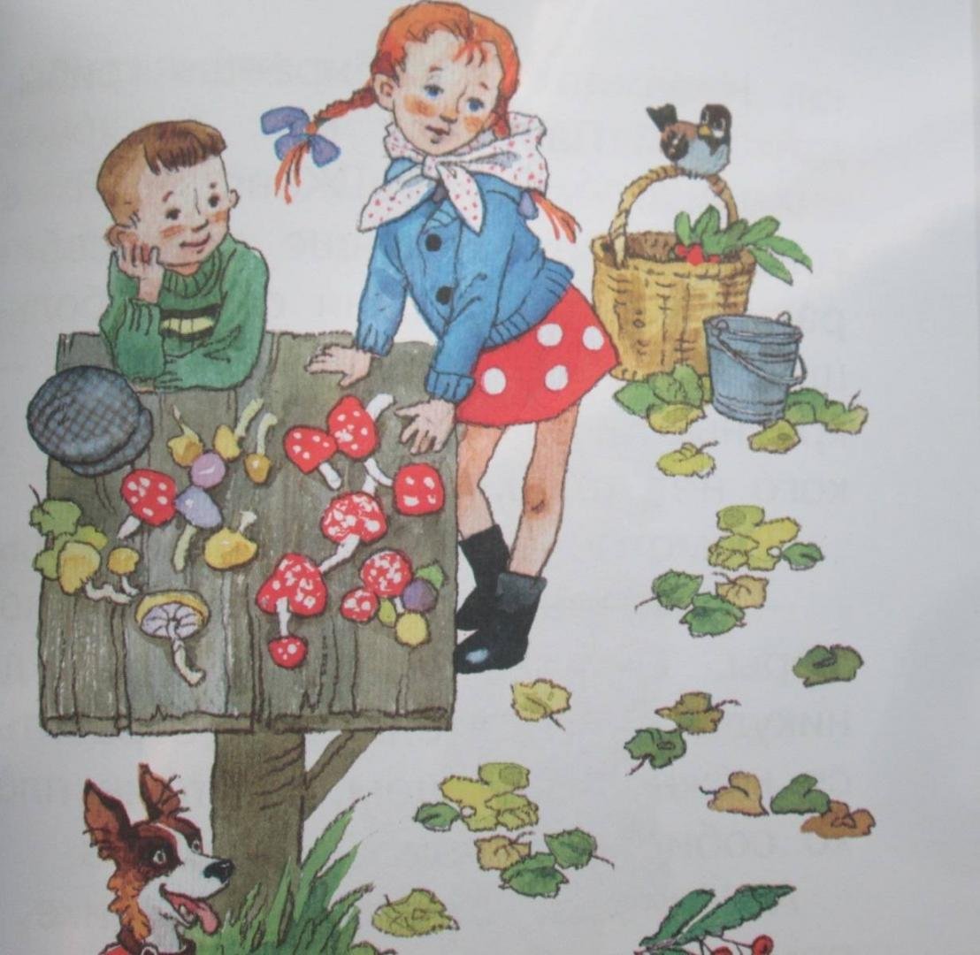 Цветик семицветик Главная героиня