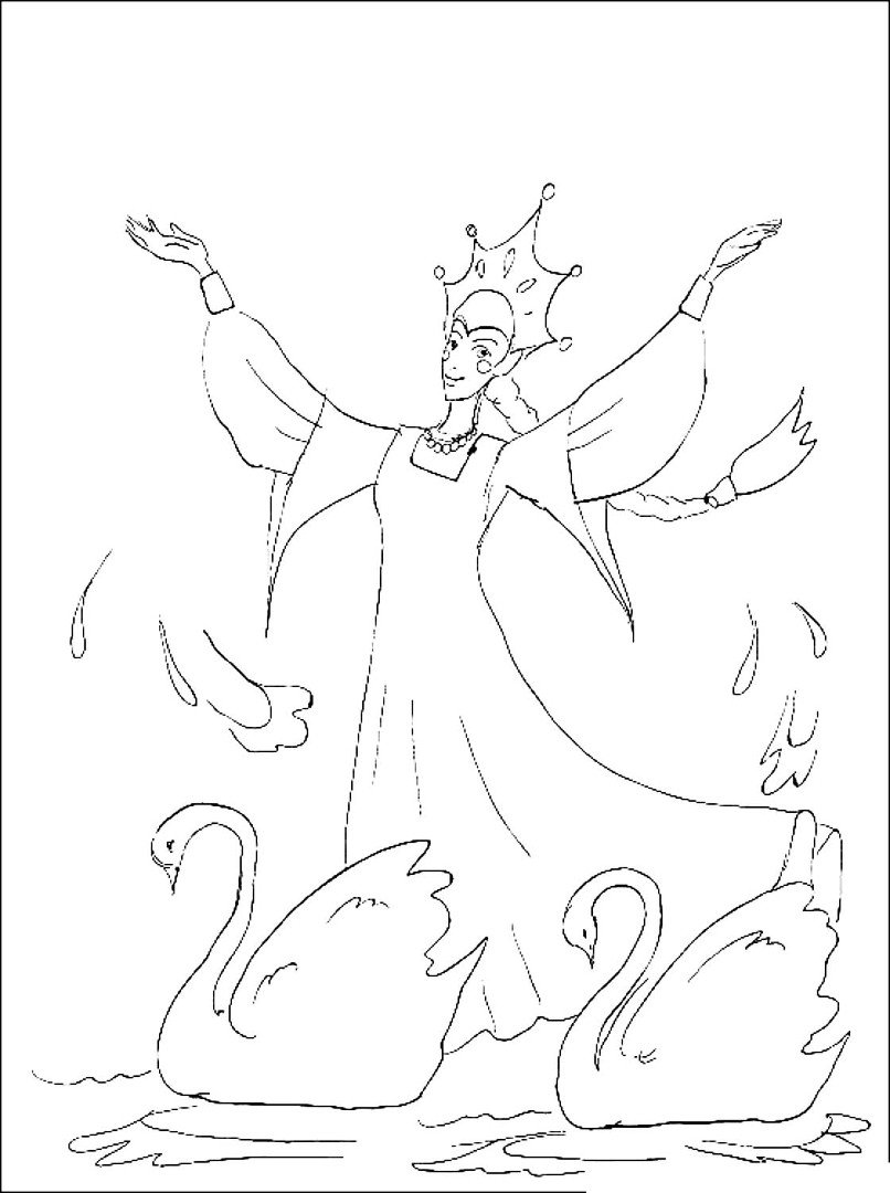Иван Царевич и Василиса Премудрая раскраска