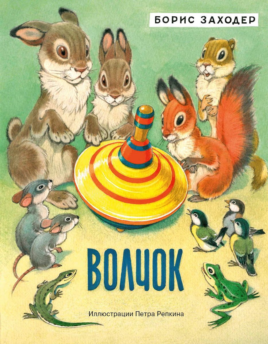 Веселые стихи детских поэтов