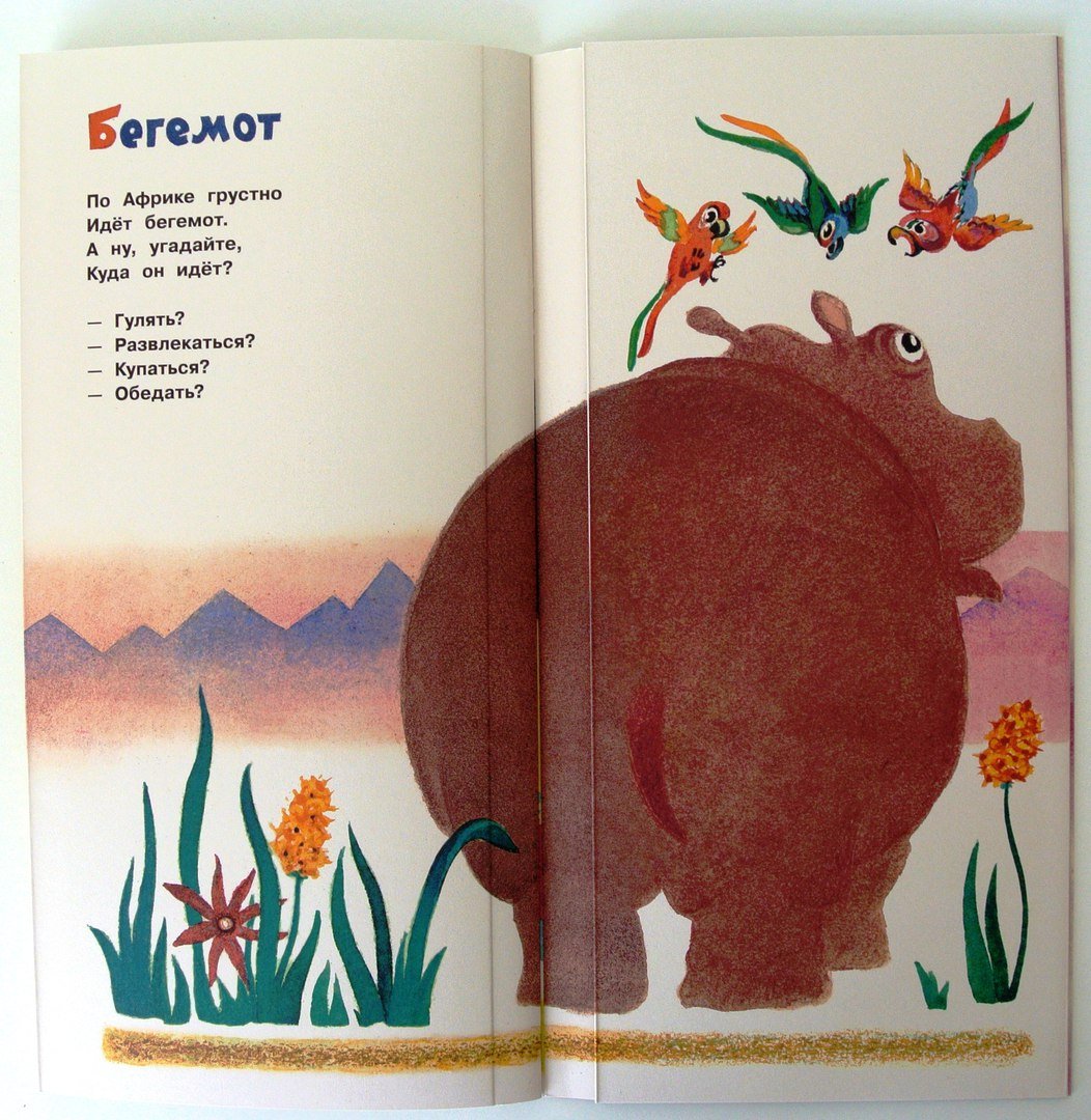 Чижиков Алан Милн Винни=пух