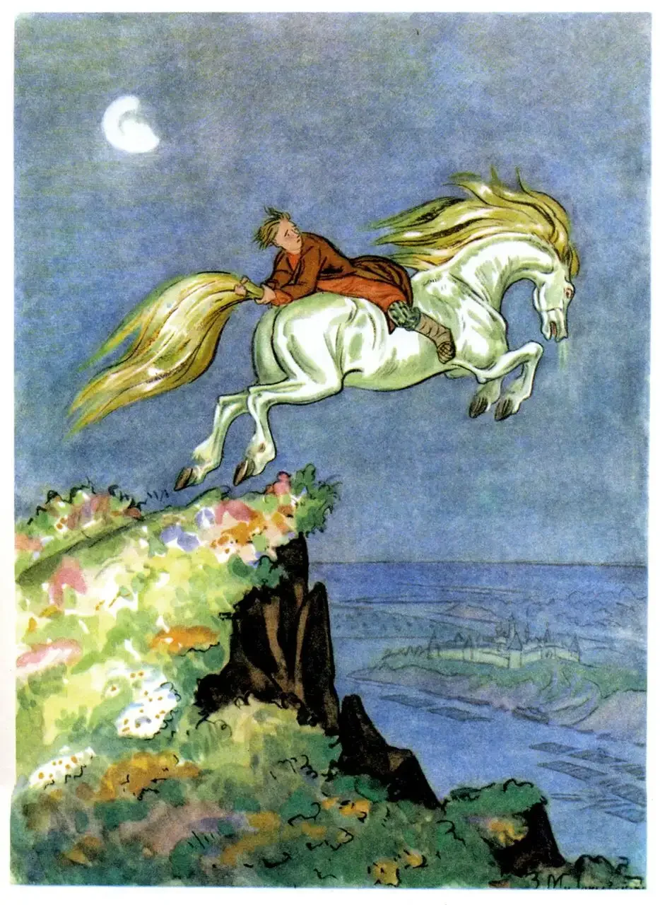 Автор сказки Сивка бурка Автор