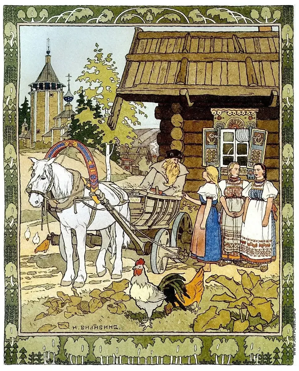 Васнецов Сивка бурка