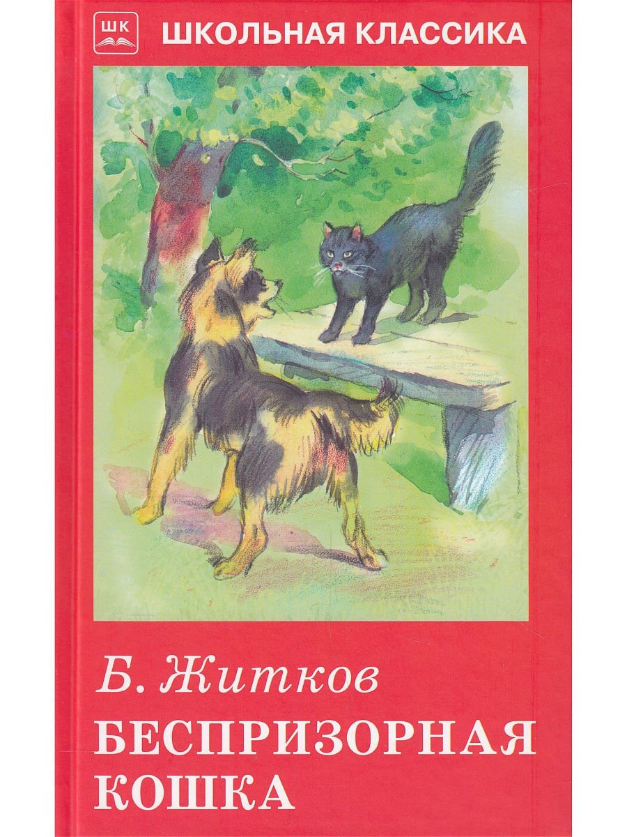 Житков кружечка под елочкой