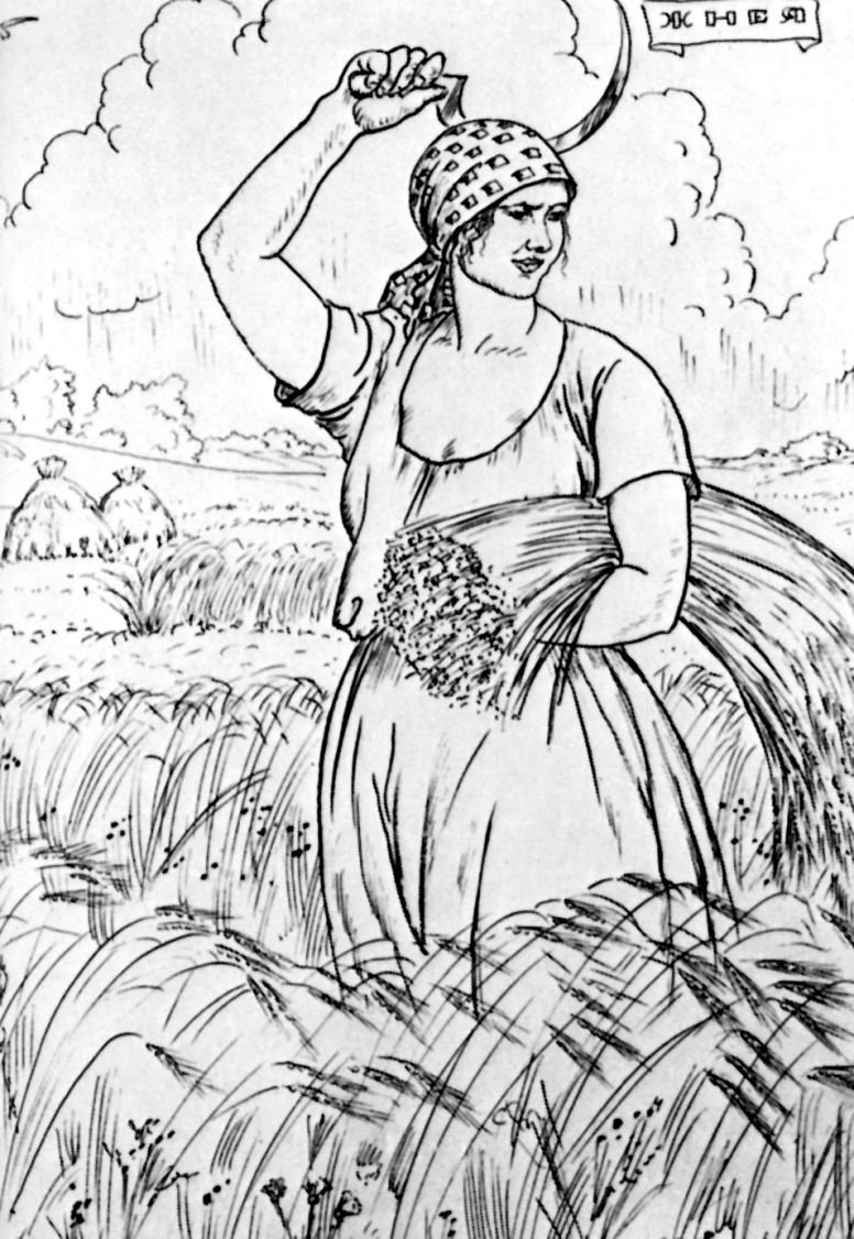 Кустодиев крестьянка