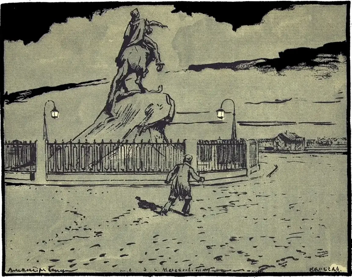 Санкт-Петербург 18 век медный всадник