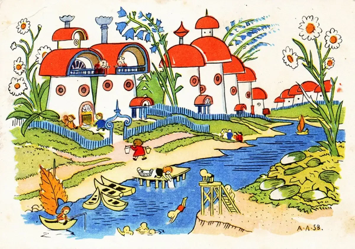 Н.Н.Носов коротышки из цветочного города