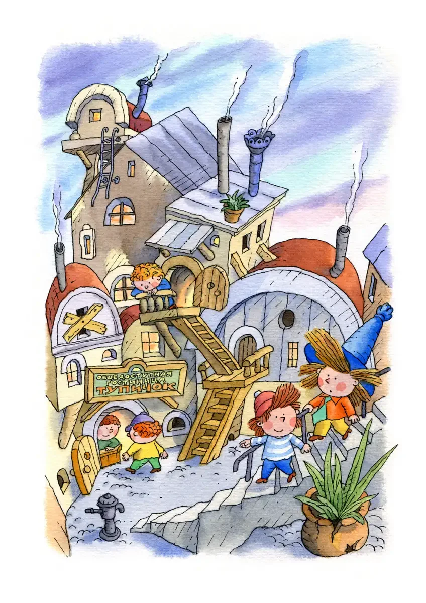 Раскраска Незнайка в Солнечном городе и кнопочка