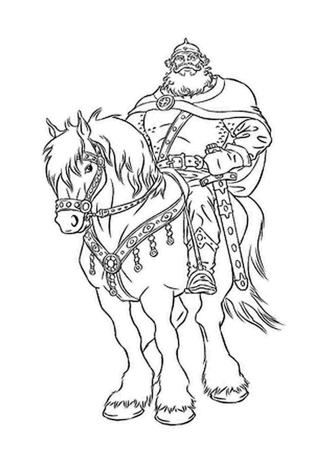 Раскраски. Воины