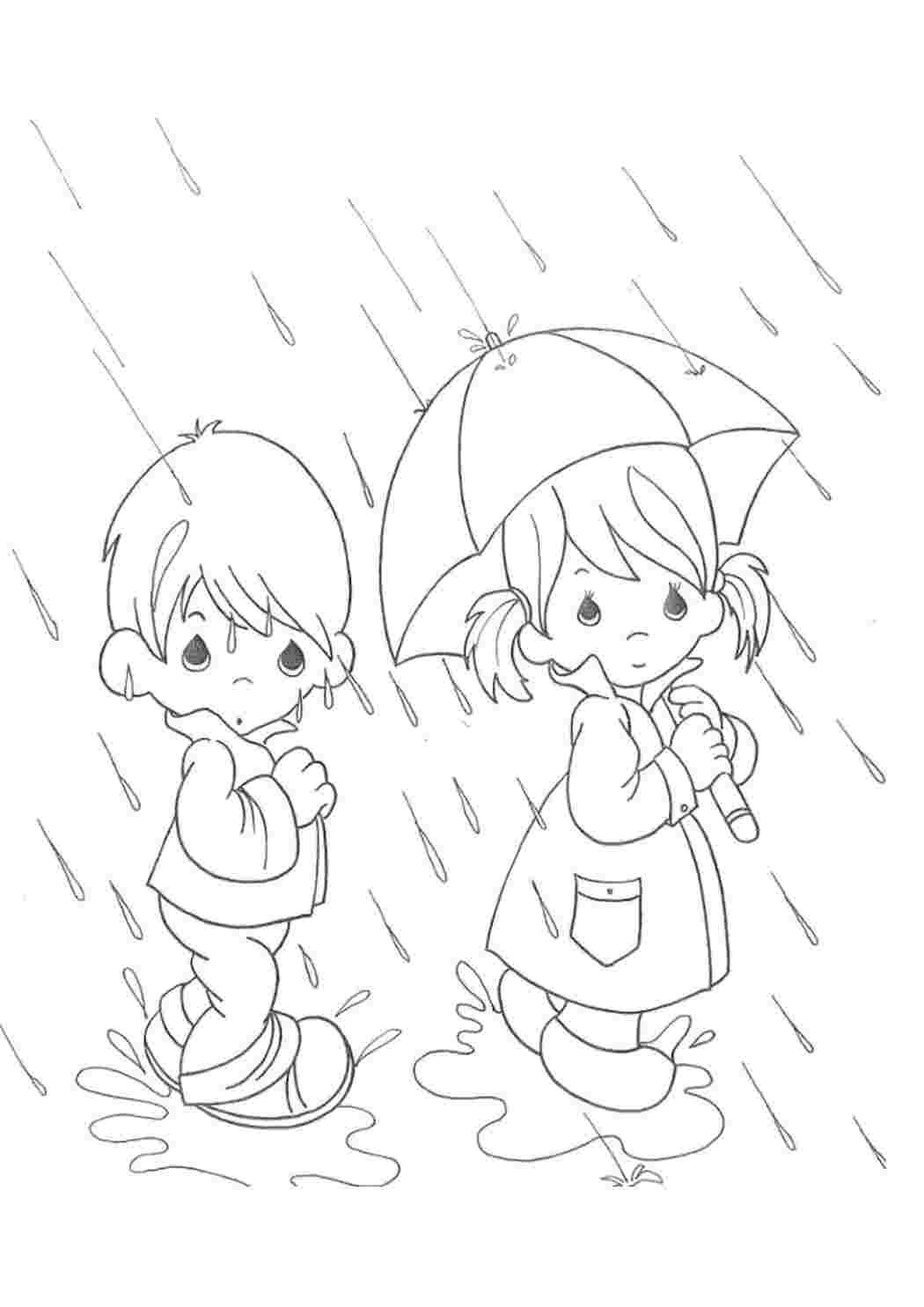 Осеева до первого дождя раскраска