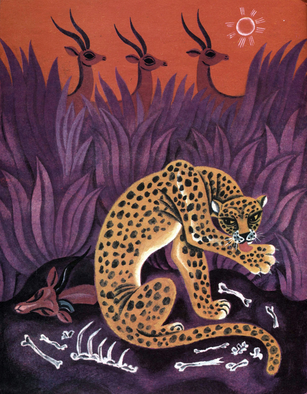 Луда "сторож саванны"