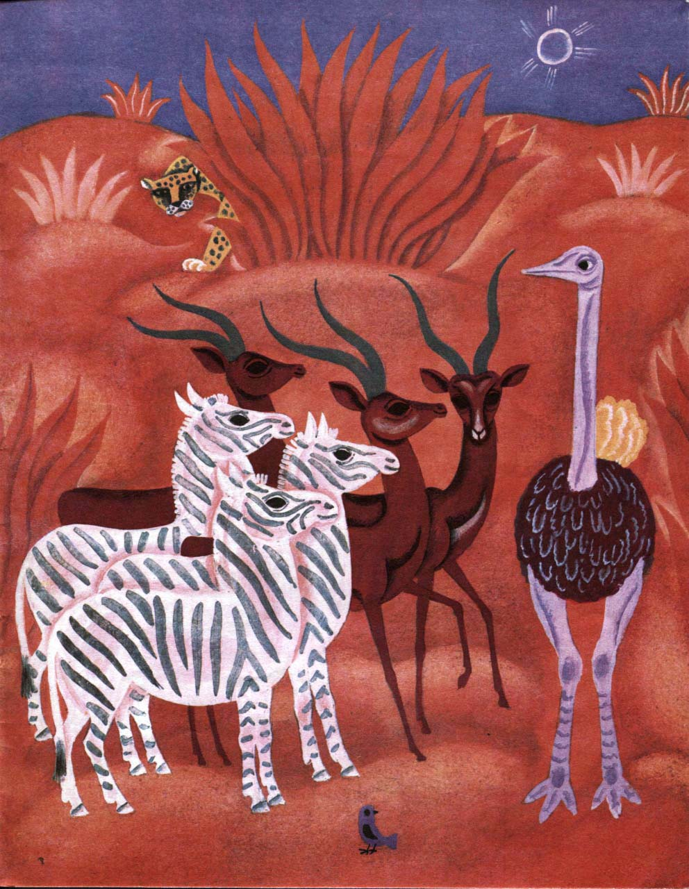 Луда "сторож саванны"