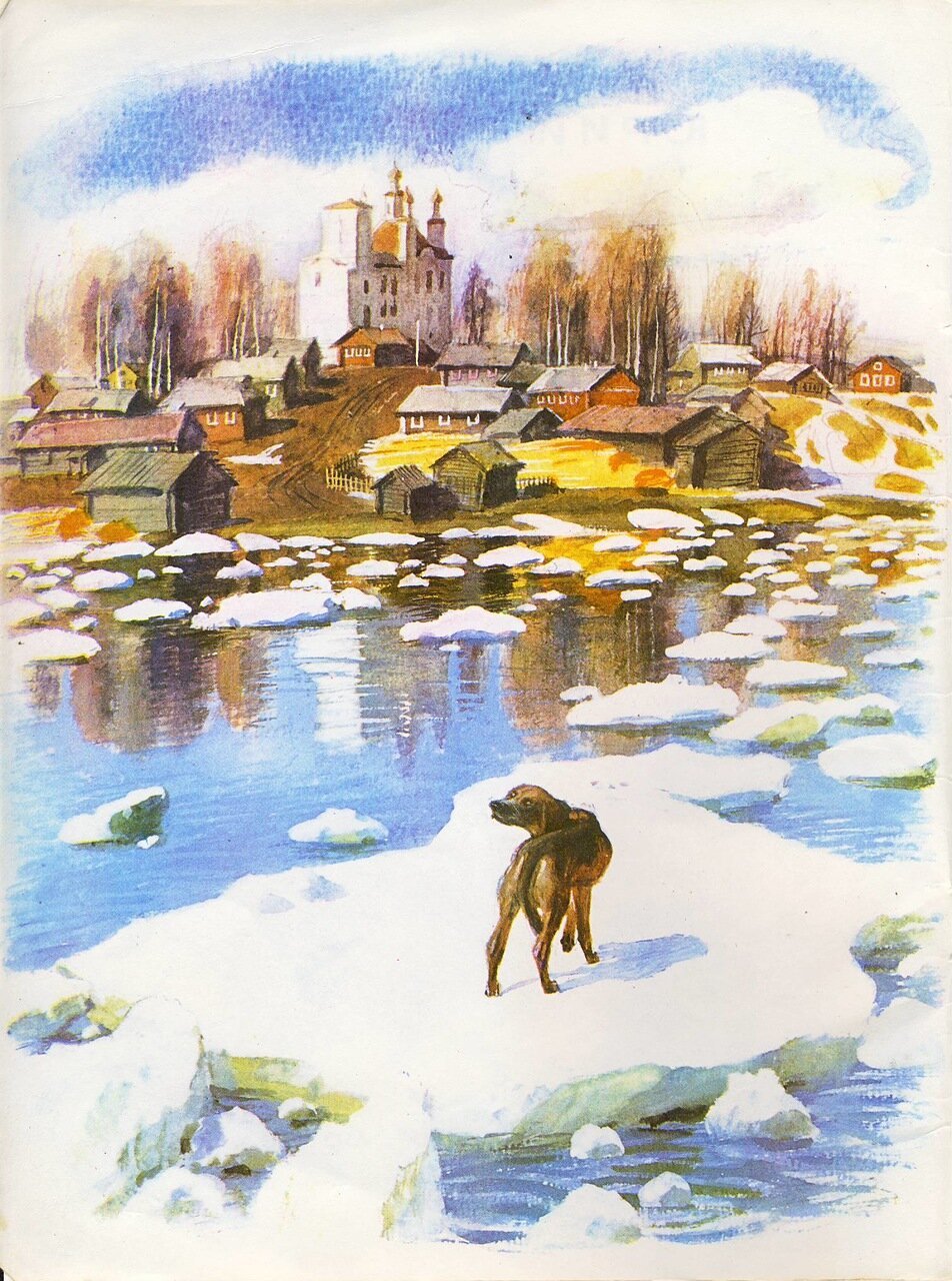 Арктур гончий пёс фильм 1995