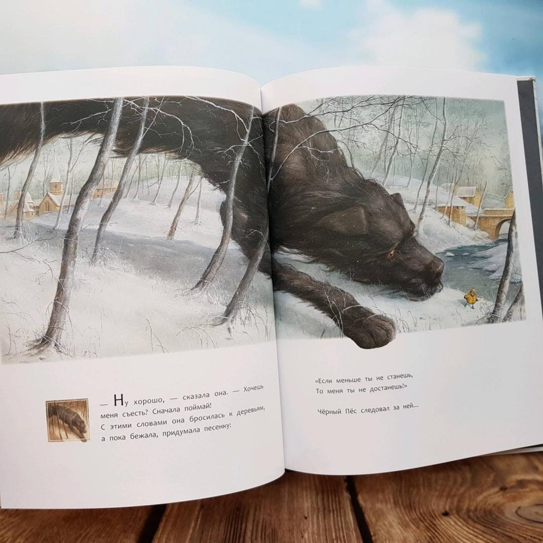 Порода собак Бигль рисунок