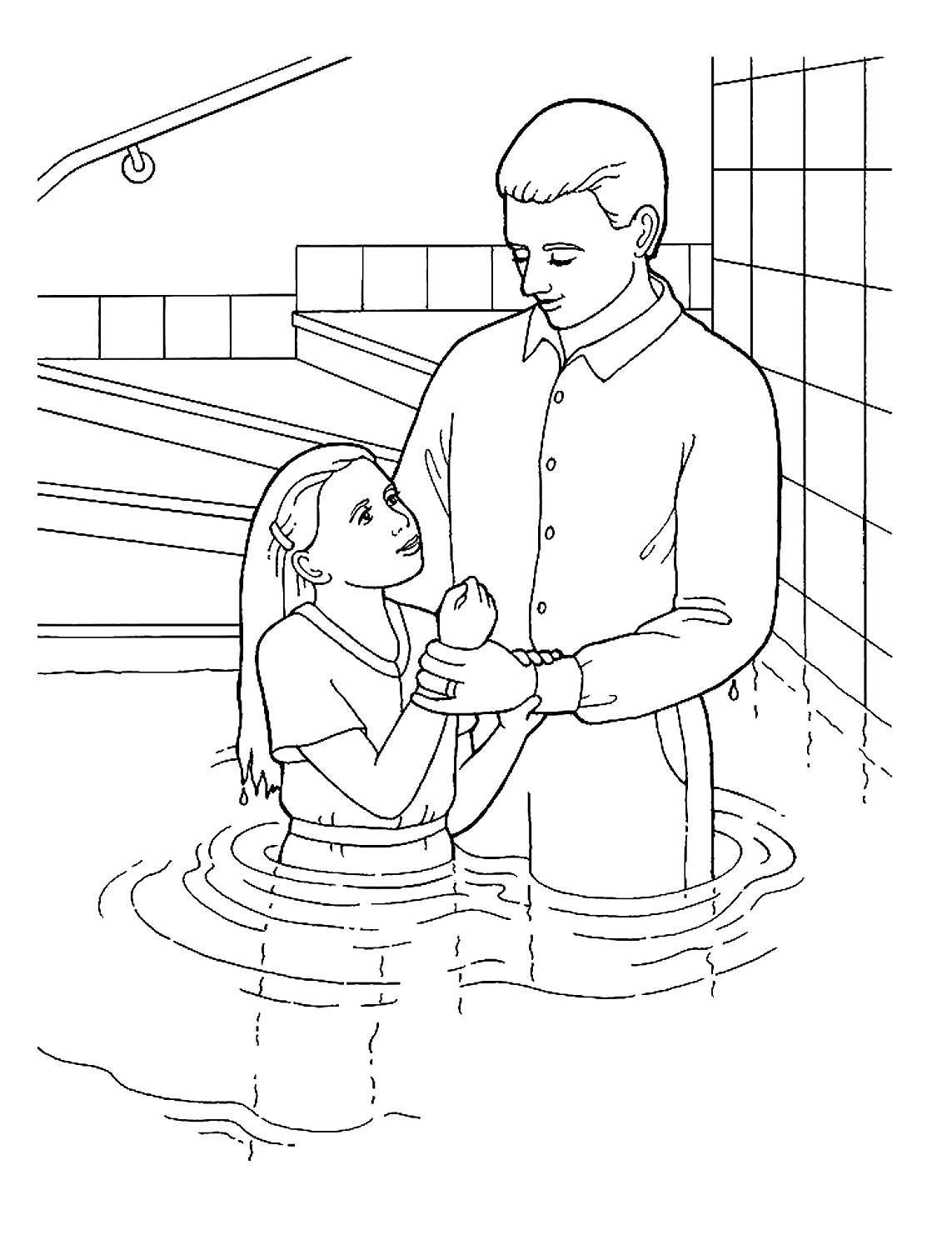 Раскраски для пап