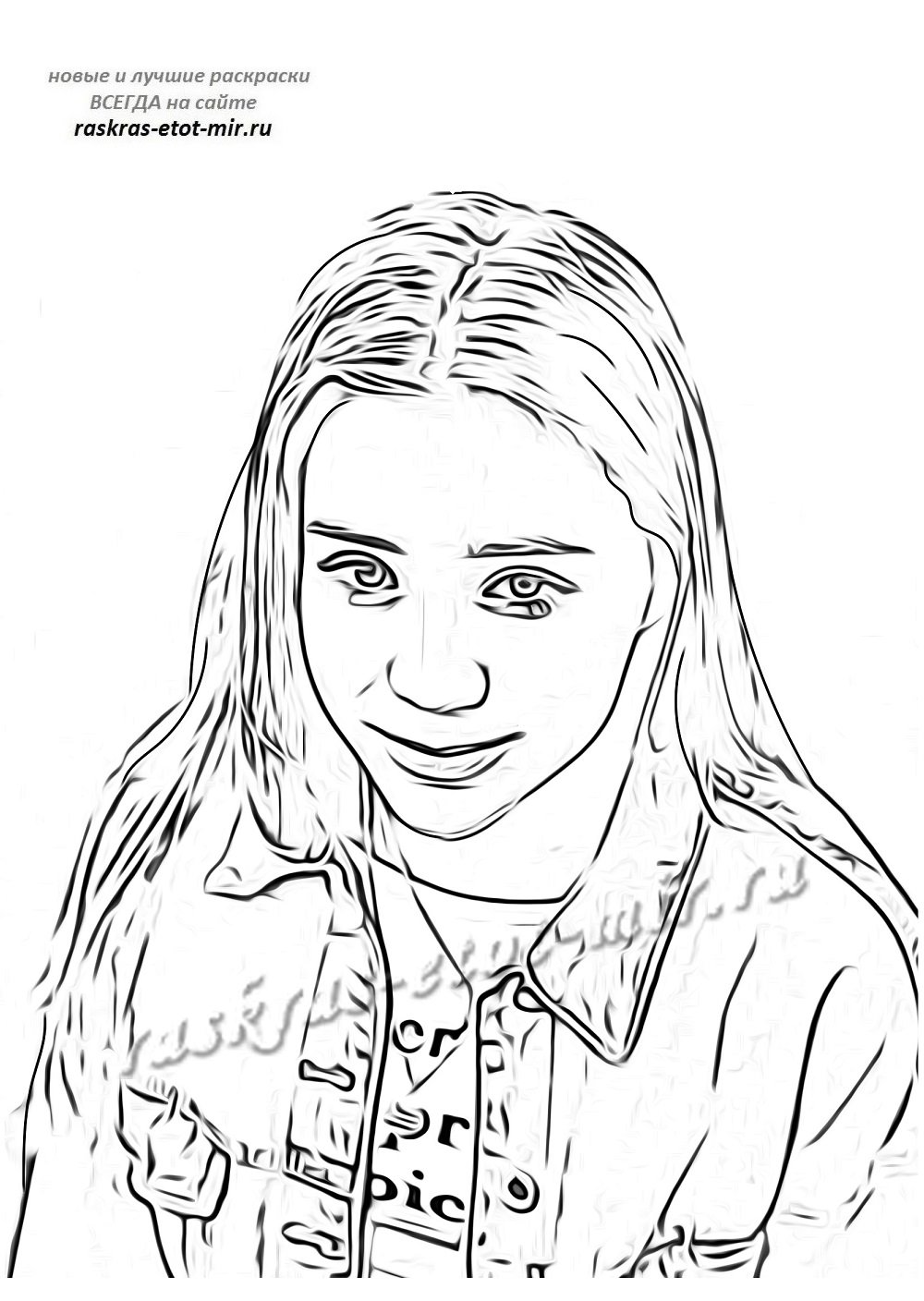 Раскраски soy Luna