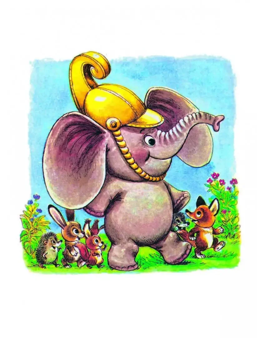 Геннадий Цыферов иллюстрации