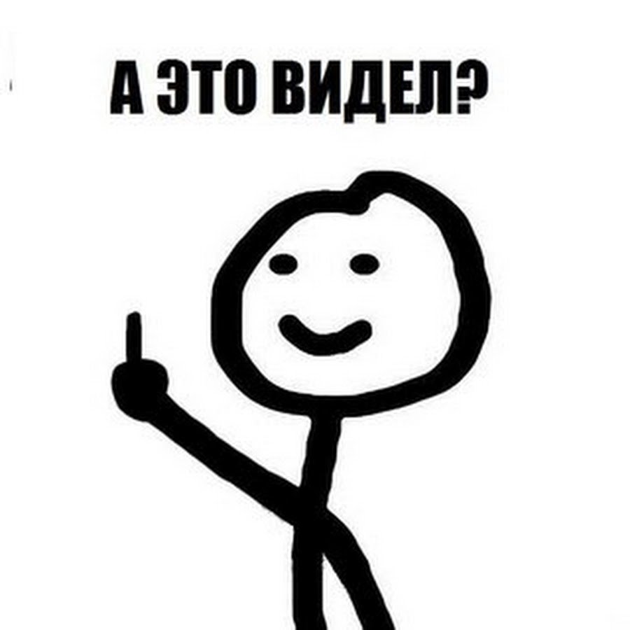 Толя клюквин раскраска