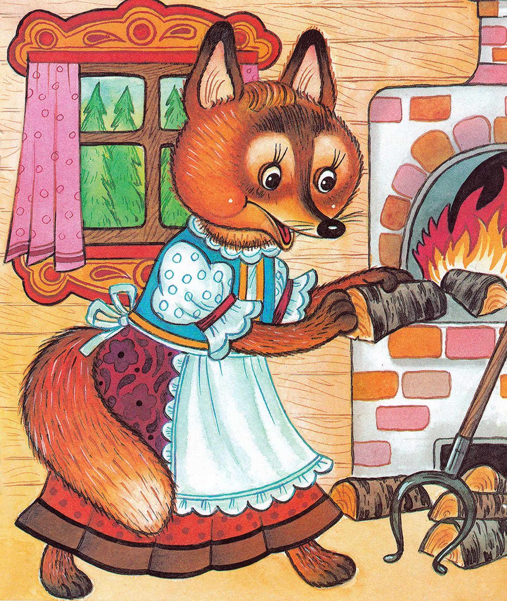 Жихарка Советская книжка