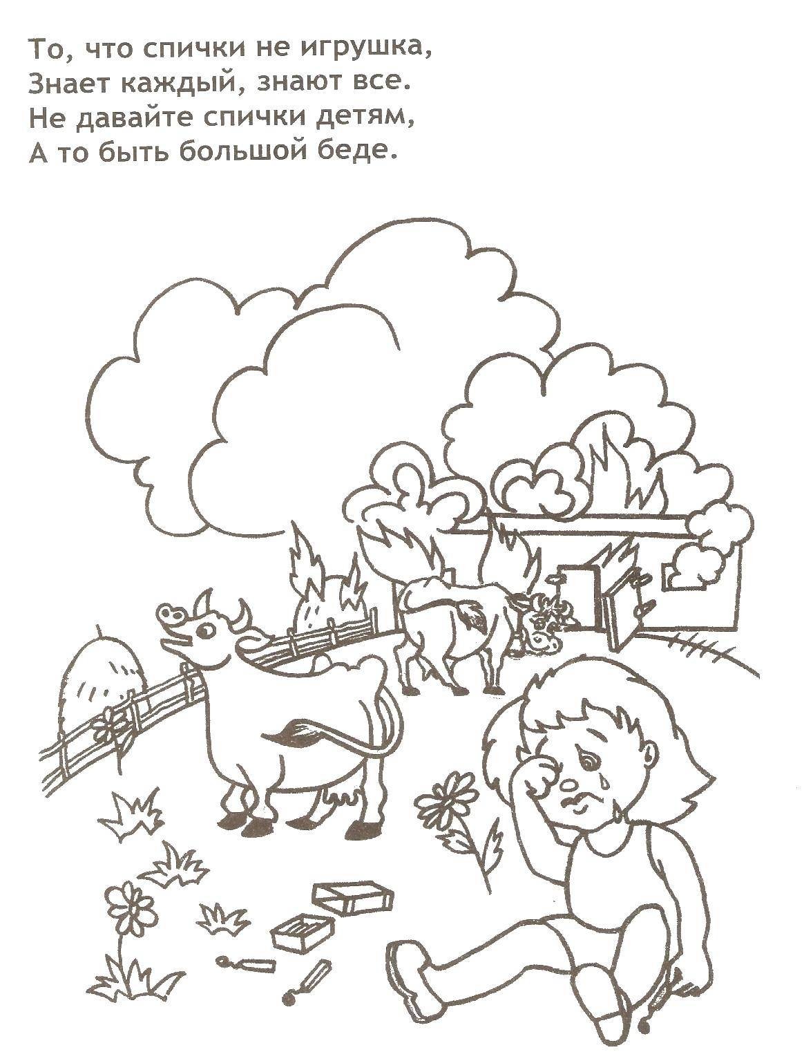 Раскраска чучуковский путаница