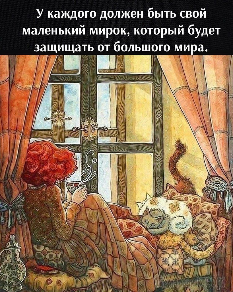 Душевные и уютные иллюстрации