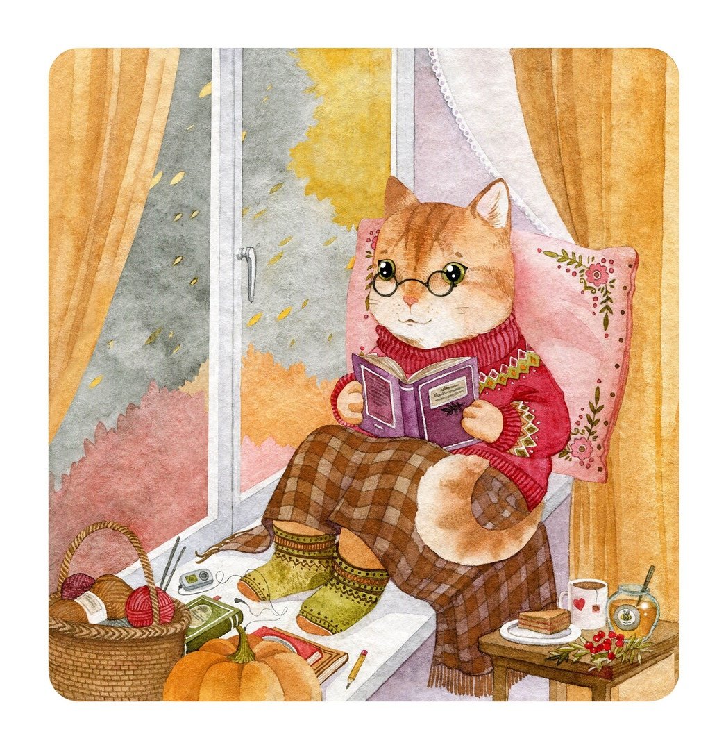 Уютные милые иллюстрации