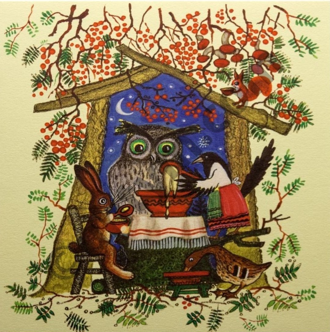 Юрий Васнецов Ежик