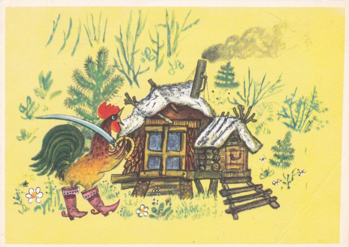 Юрий Васнецов иллюстратор Теремок