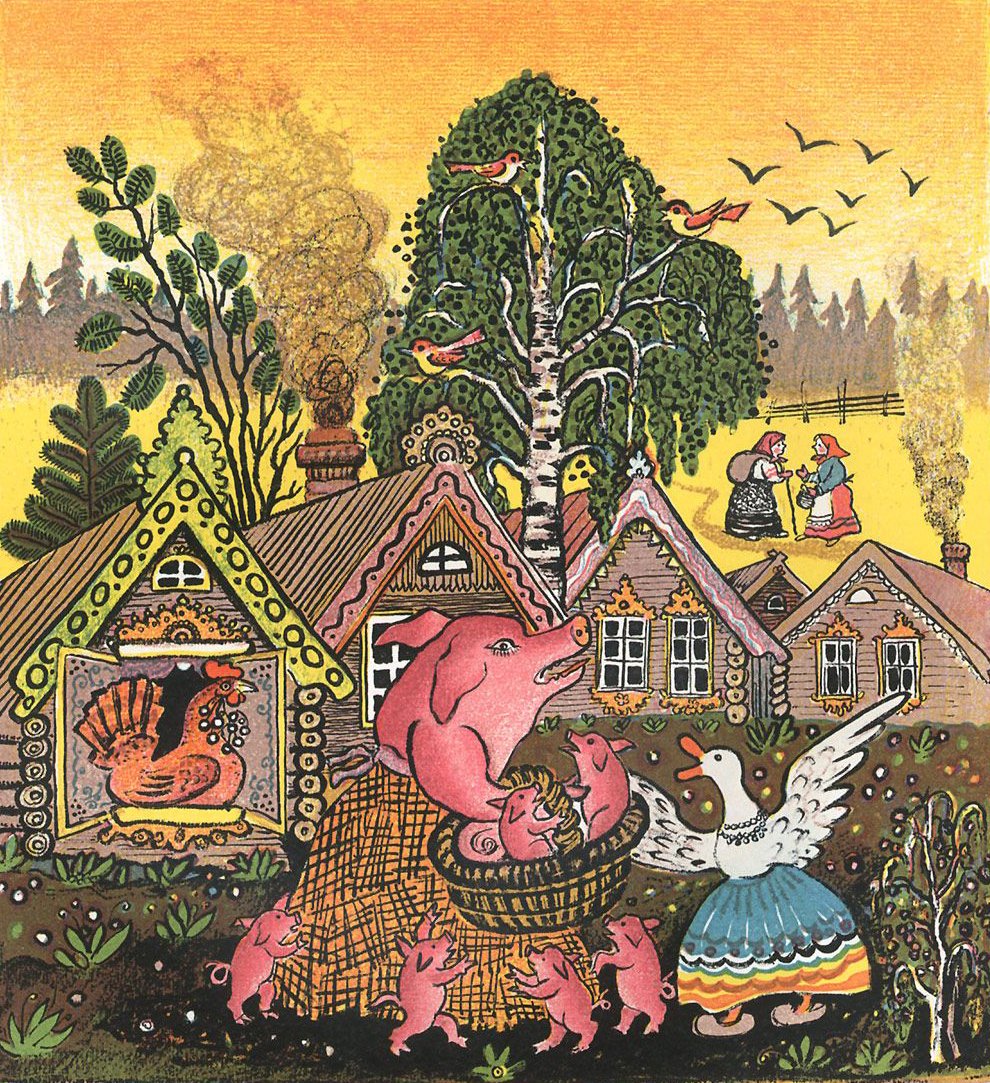 Юрий Васнецов Ерши малыши