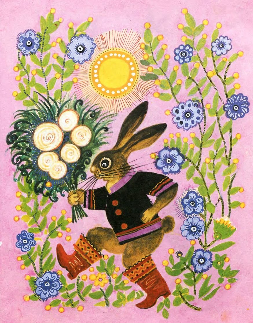 Юрий Васнецов иллюстрации