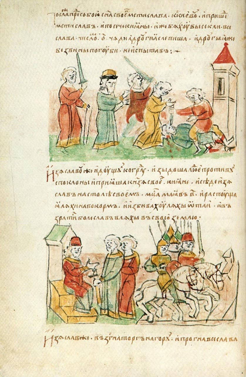 Радзивиловская летопись