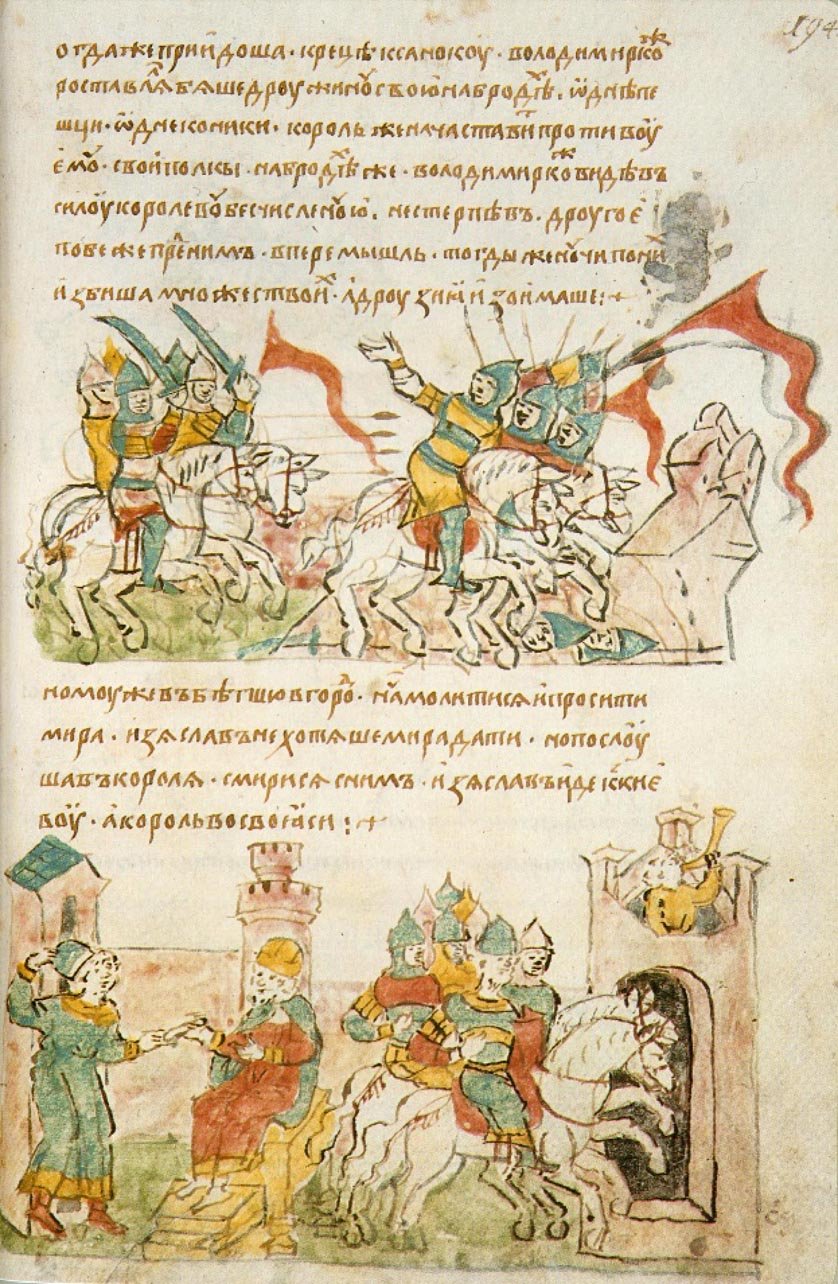 Радзивиловская летопись факсимильное издание