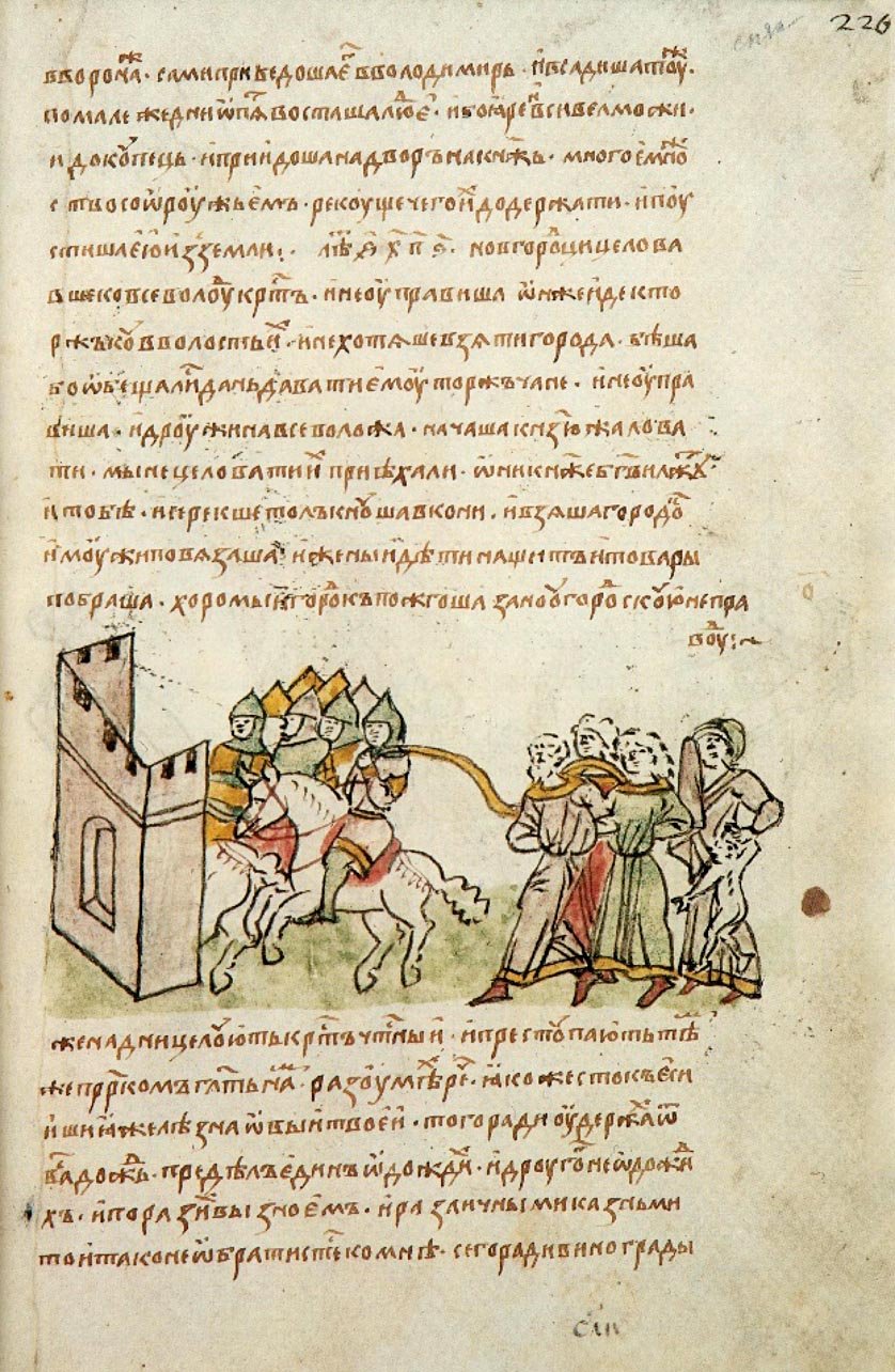 Радзивиловская летопись