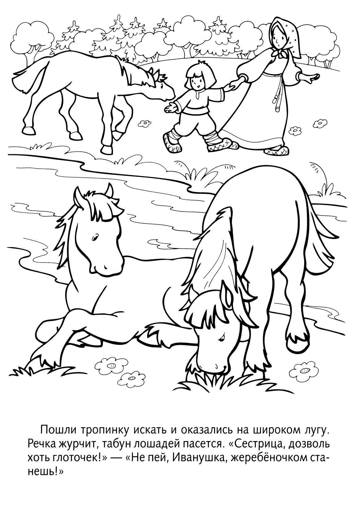 Мультфильм крошечка Хаврошечка Советский