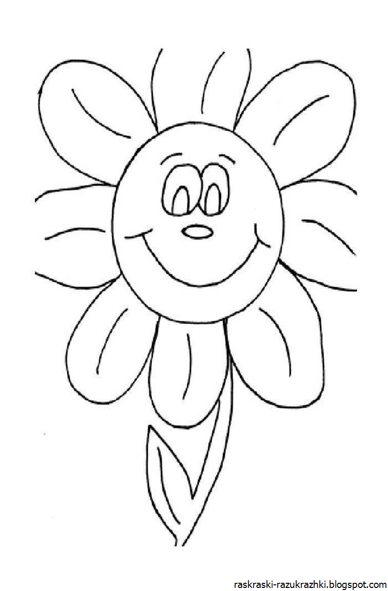 Катаев Цветик семицветик раскраска