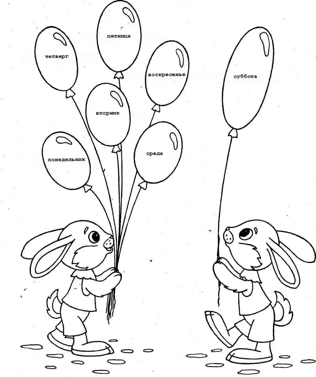 Раскраски для самых маленьких