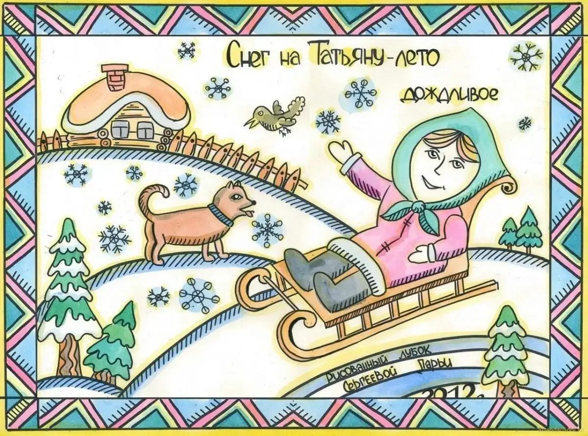 Сказочный лубок Лыковой Ирины