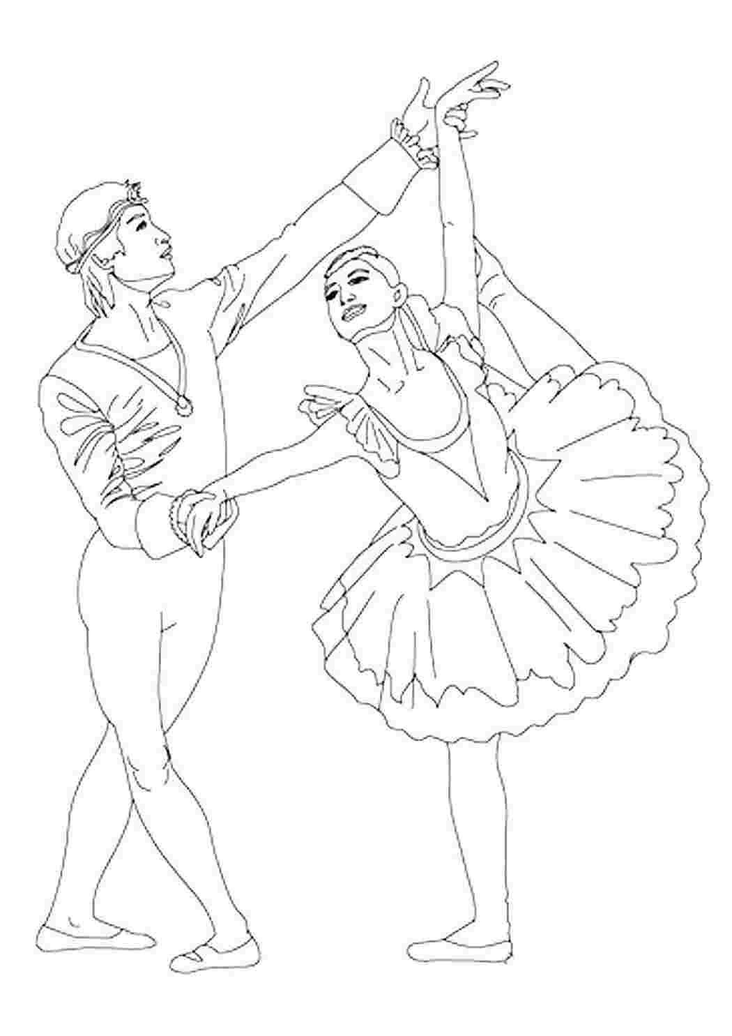 Балет Золушка раскраска