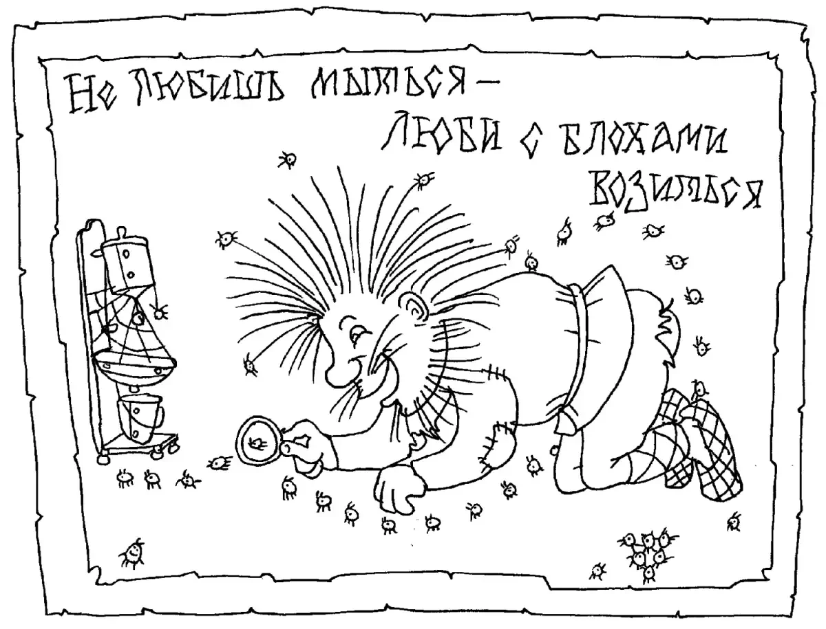 Раскраски к пословицам