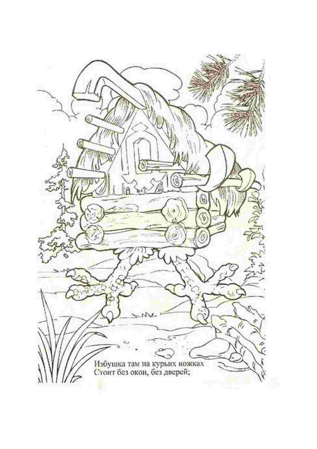 Поделки по сказкам Пушкина