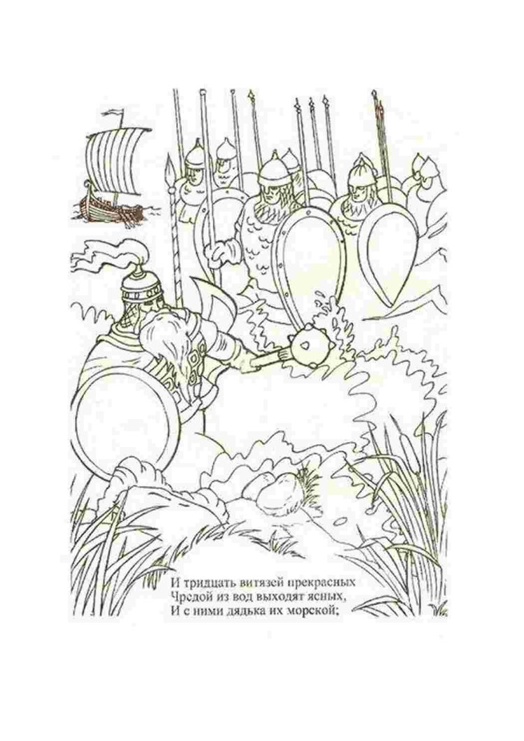 Дуб зеленый Пушкин