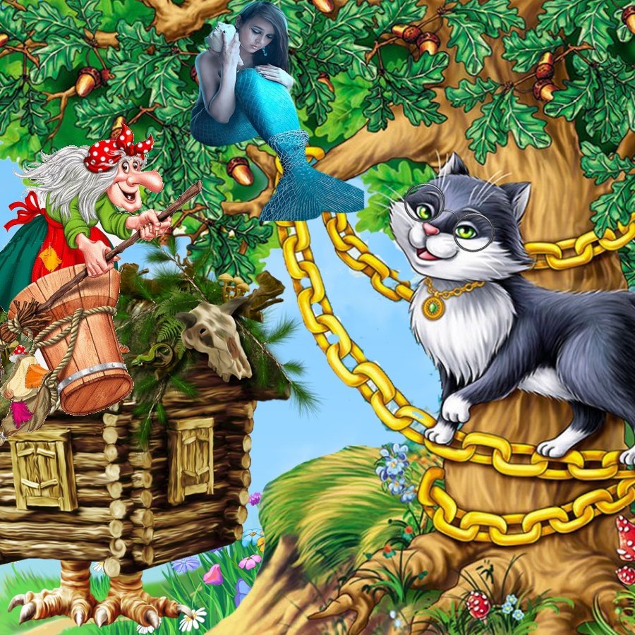 Раскраска Пушкина у Лукоморья дуб зеленый