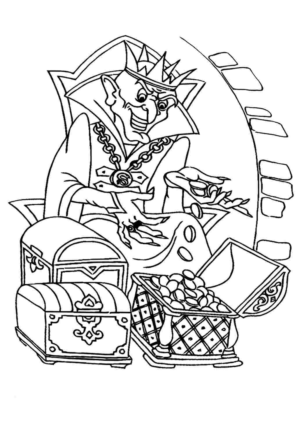 Рисунок Руслана и Людмилы