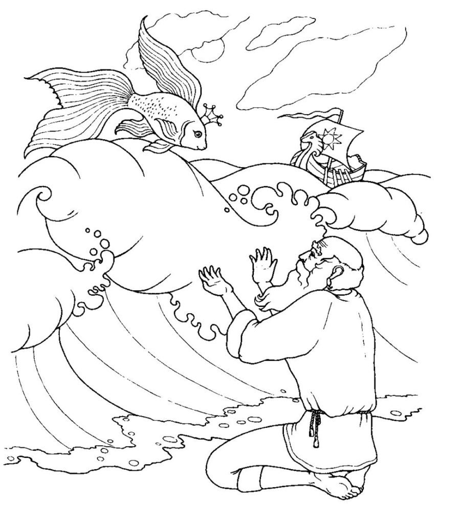 Руслан и Людмила кот ученый иллюстрации