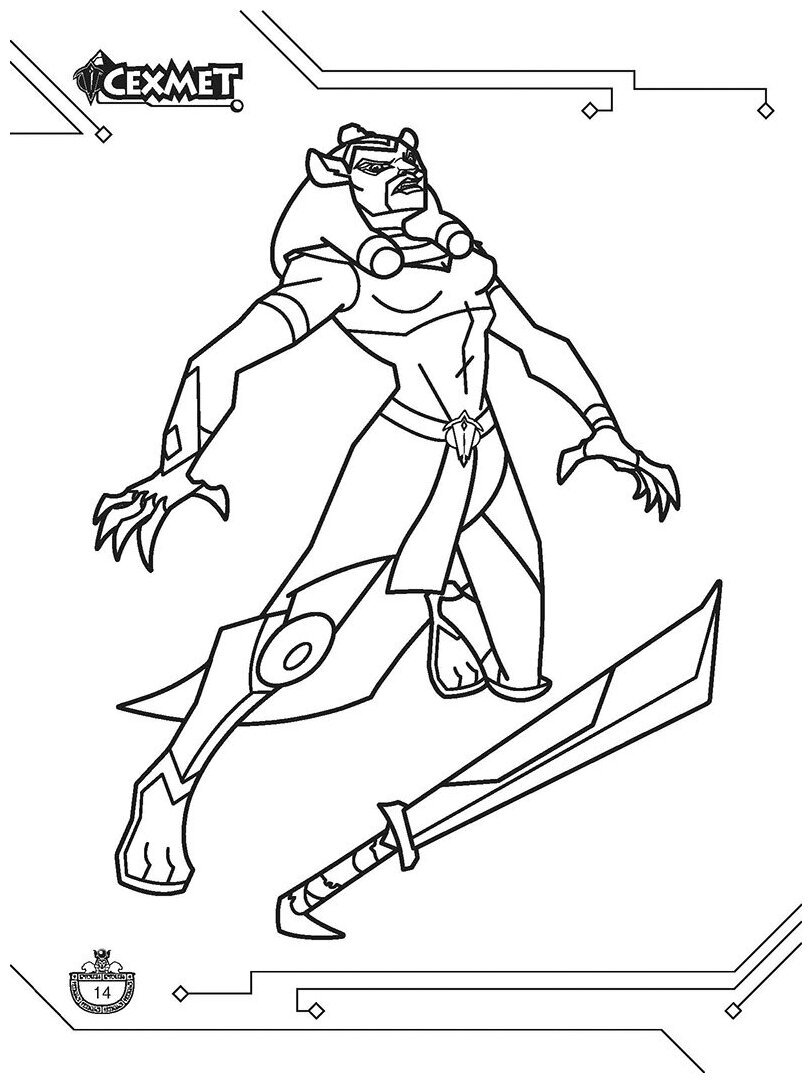 Браслет Лео из египтуса