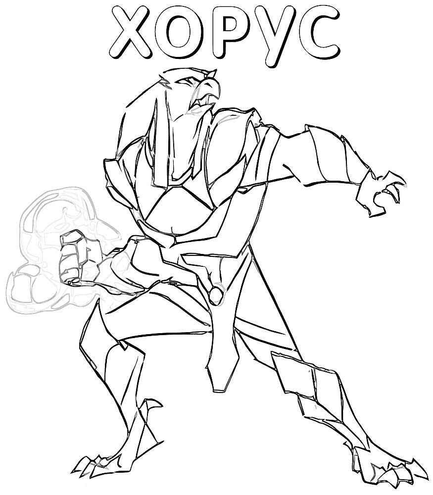 Раскраски египтус Кефер