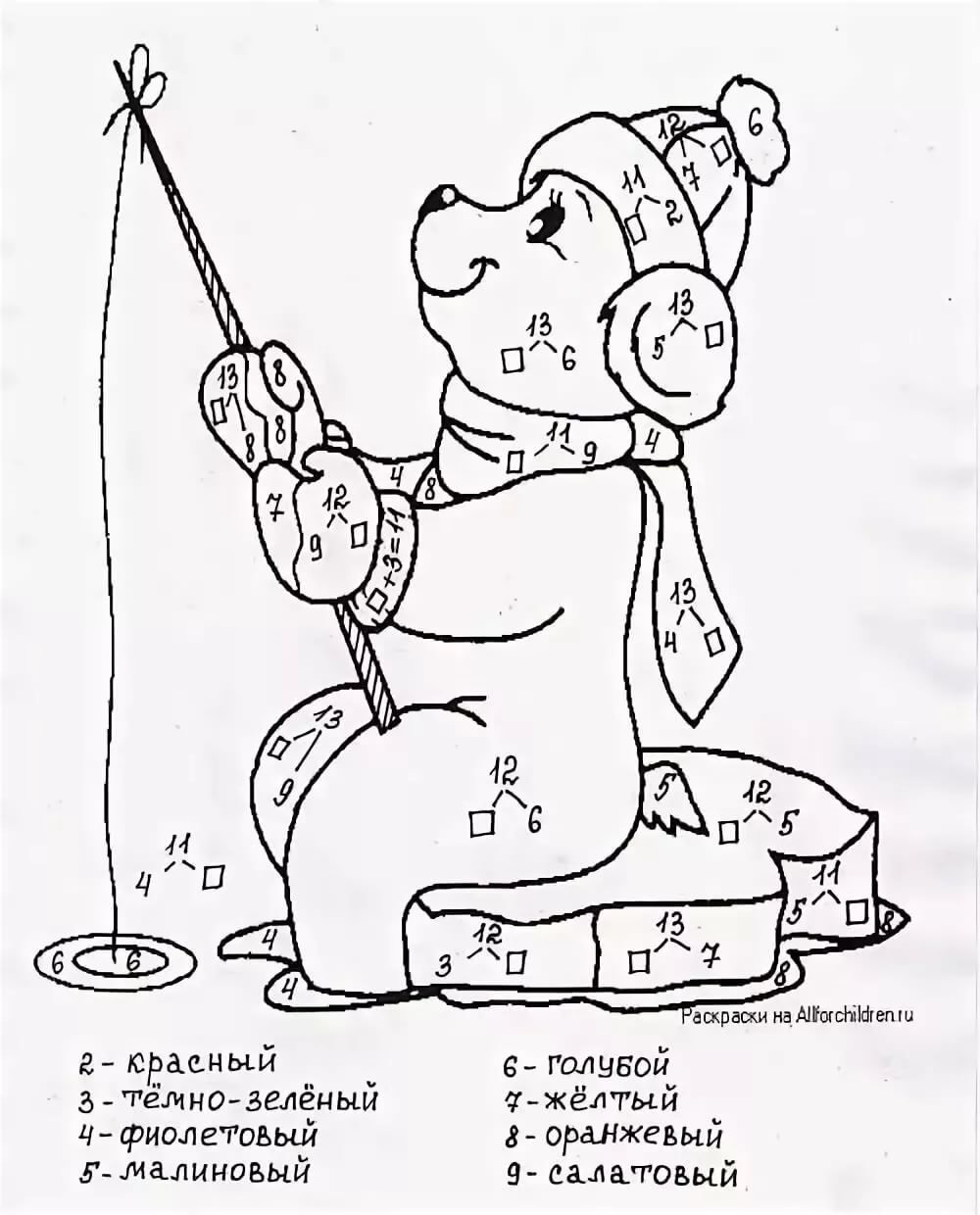 Раскраска сложение и вычитание