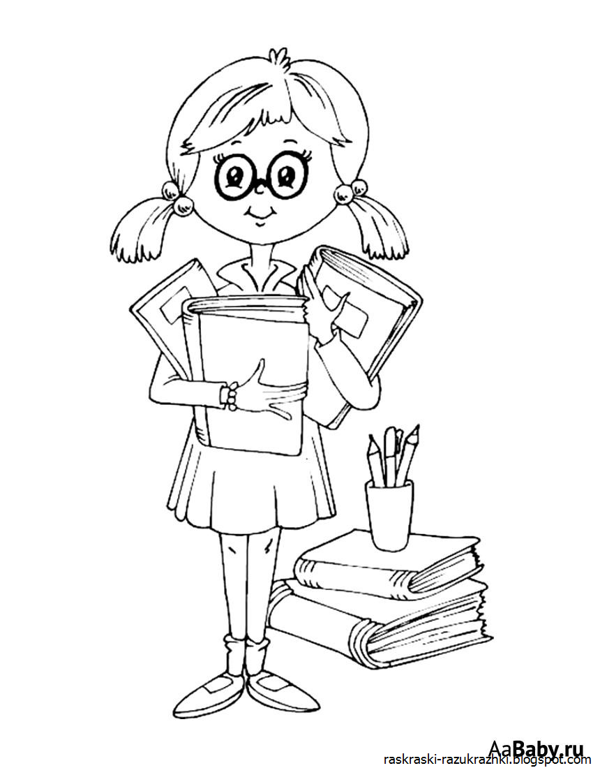 Раскраска школа